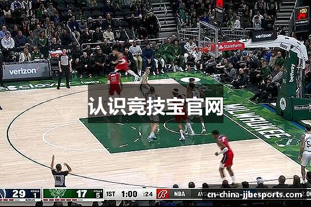 认识竞技宝官网